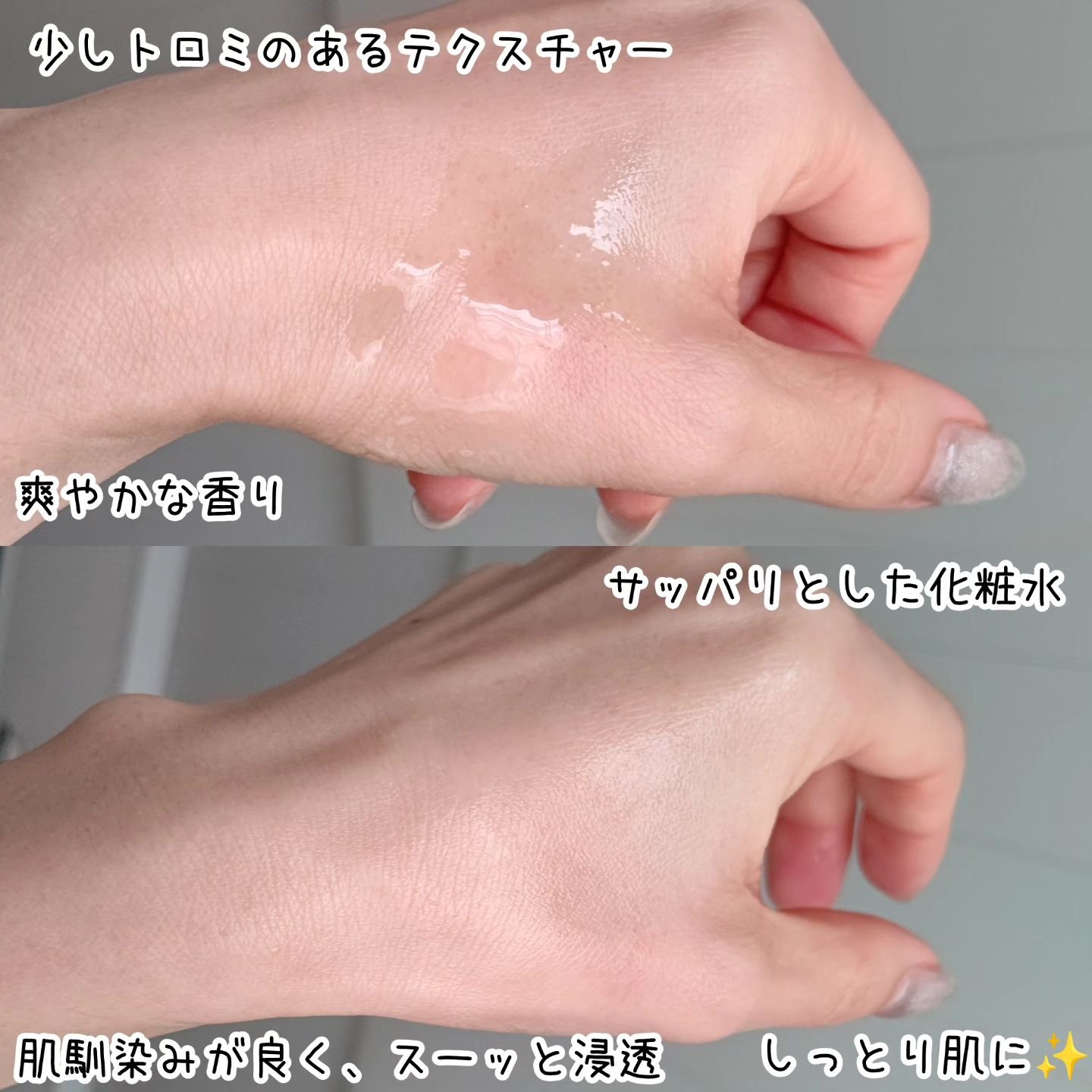 バンブートナー/ASUNE /化粧水を使ったクチコミ（2枚目）