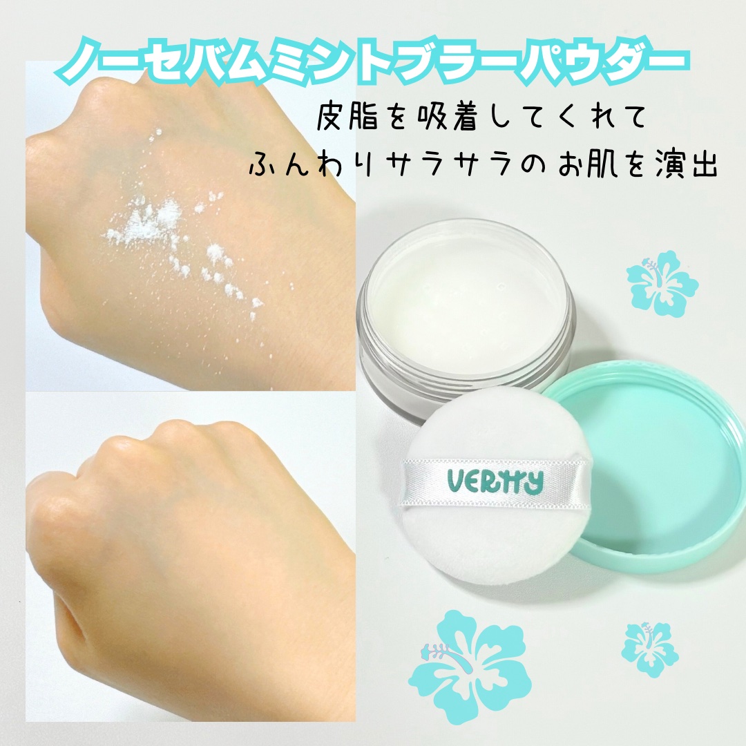 モイスチャーピンクブラーパウダー/Vertty/ルースパウダーを使ったクチコミ（3枚目）