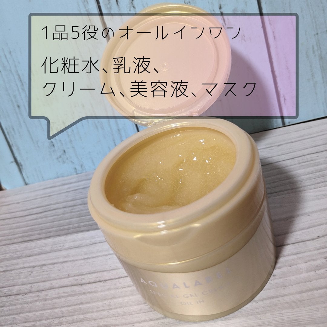 スペシャルジェルクリーム EX (オイルイン)/アクアレーベル/オールインワン化粧品を使ったクチコミ(2枚目)