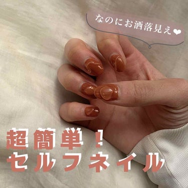 soba | ☺︎ on LIPS 「セルフネイル右手ver.🍅✋🏾ワンカラーの上からクリアジェルを..」（1枚目）