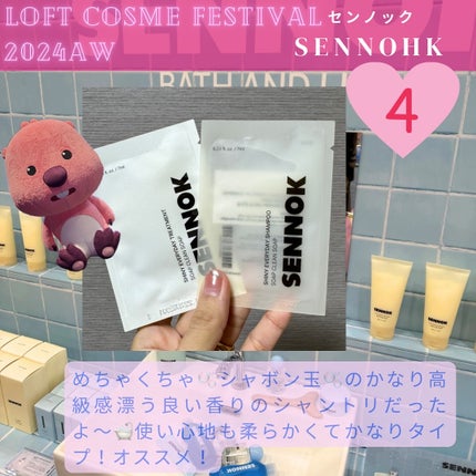 レディトゥーウェアダウニーチーク/BBIA/ジェル・クリームチークを使ったクチコミ(7枚目)