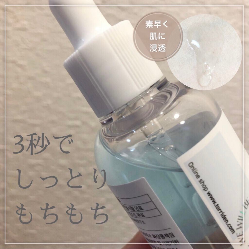 ダイブイン セラム/Torriden/美容液を使ったクチコミ(1枚目)