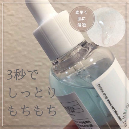 ダイブイン セラム/Torriden/美容液を使ったクチコミ(1枚目)