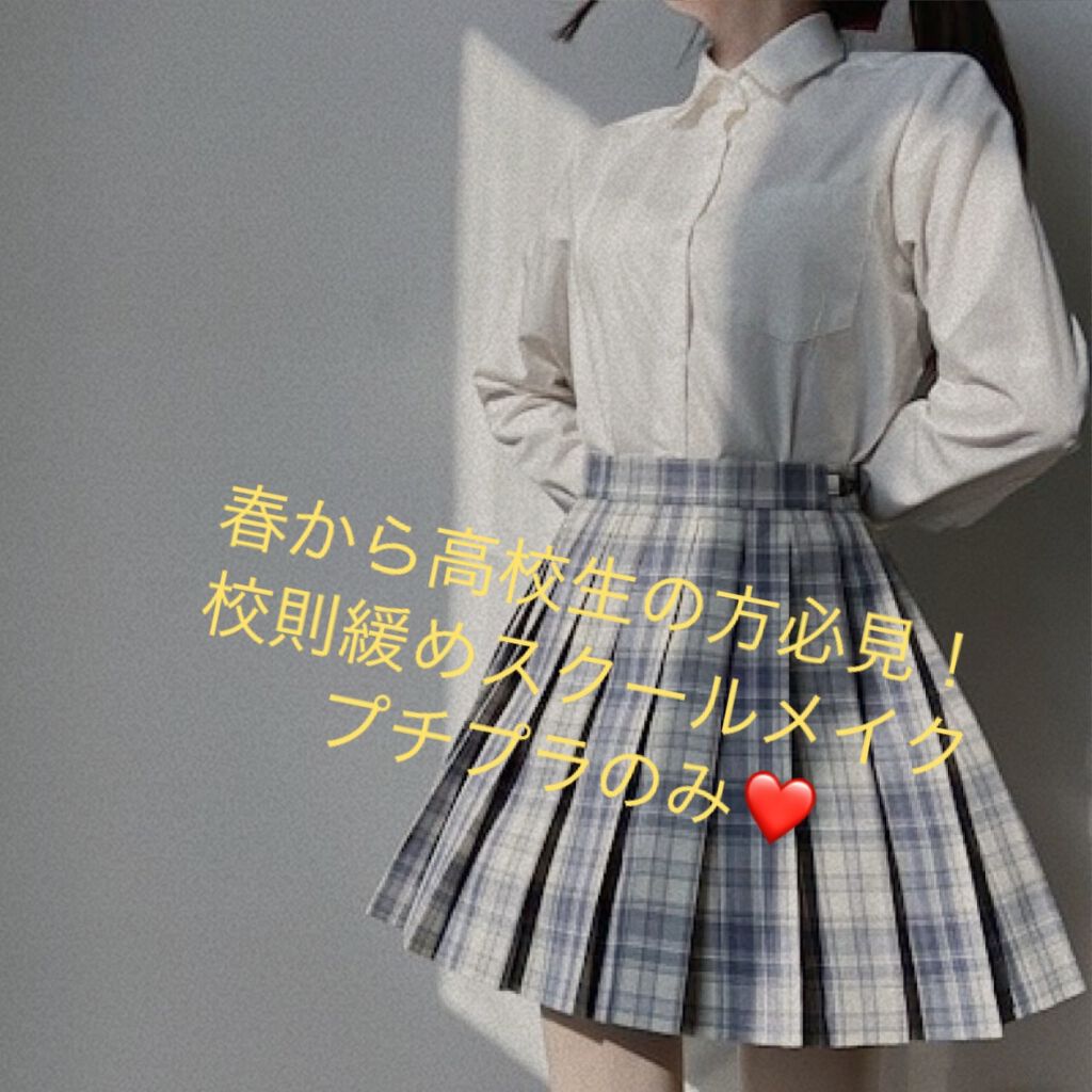 ロング&カールマスカラ アドバンストフィルム/ヒロインメイク/マスカラを使ったクチコミ(1枚目)