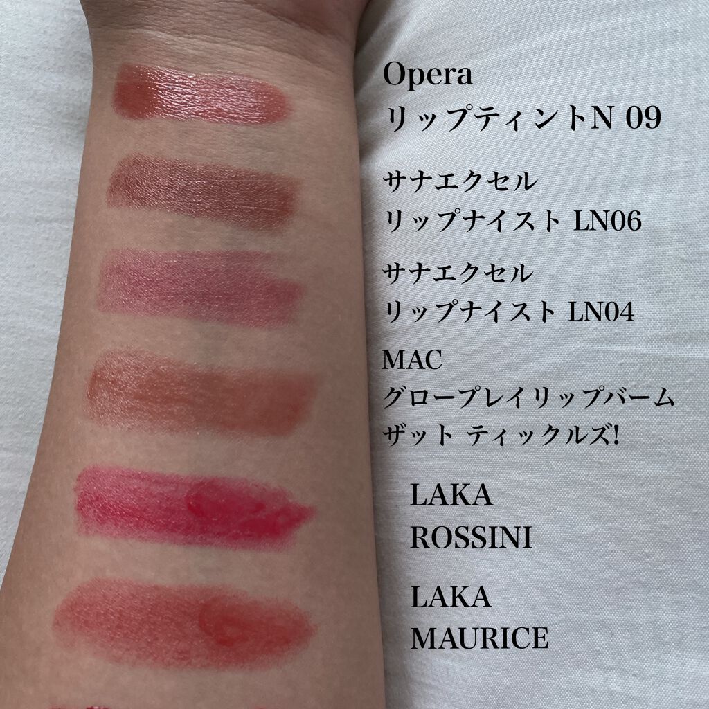 オペラ リップティント N/OPERA/リップティントを使ったクチコミ(2枚目)