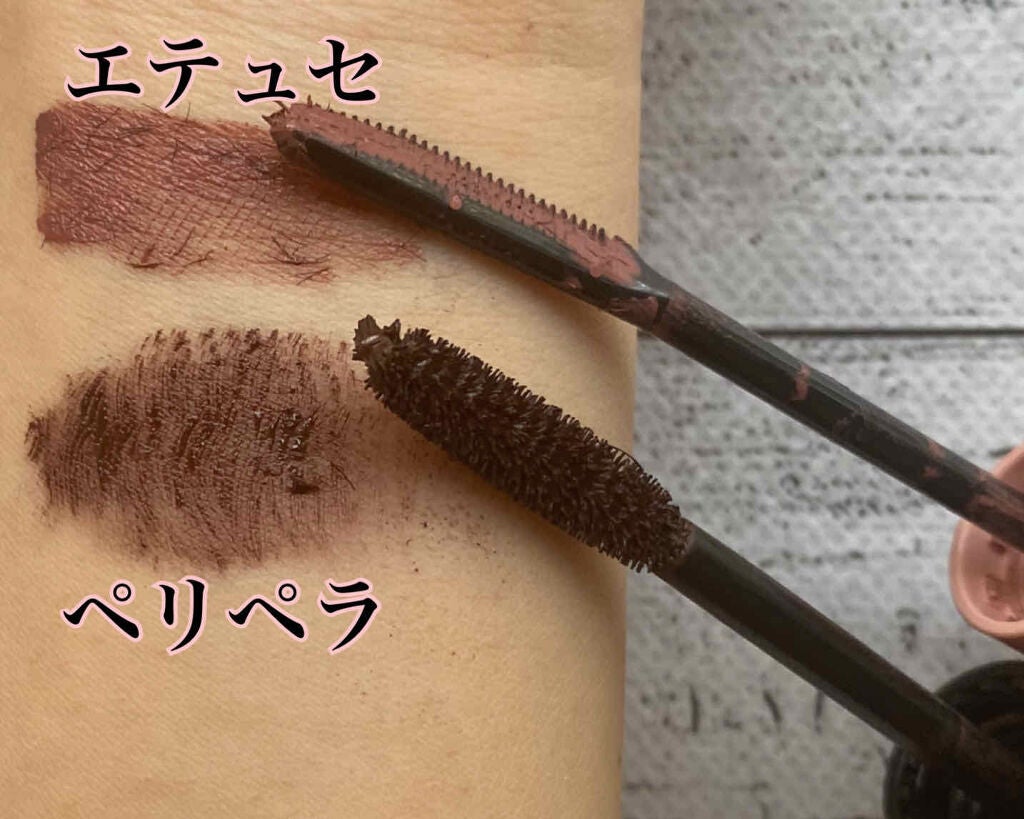 エテュセ アイエディション (マスカラベース)/ettusais/マスカラ下地を使ったクチコミ(2枚目)