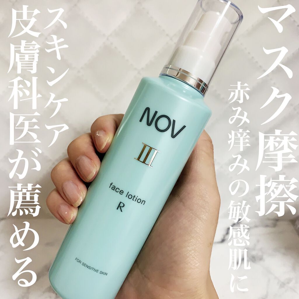 限定品 NOV III ミルキィローション 乳液 36個 cerkafor.com