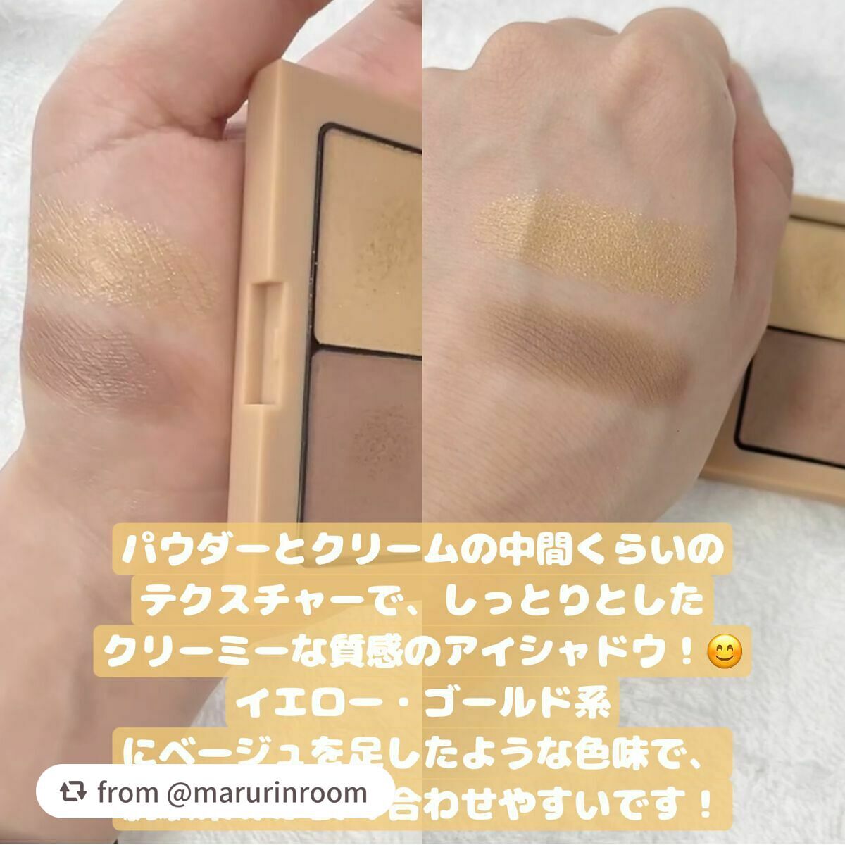 エテュセ アイエディション(カラーパレット)/ettusais/アイシャドウパレットを使ったクチコミ(2枚目)