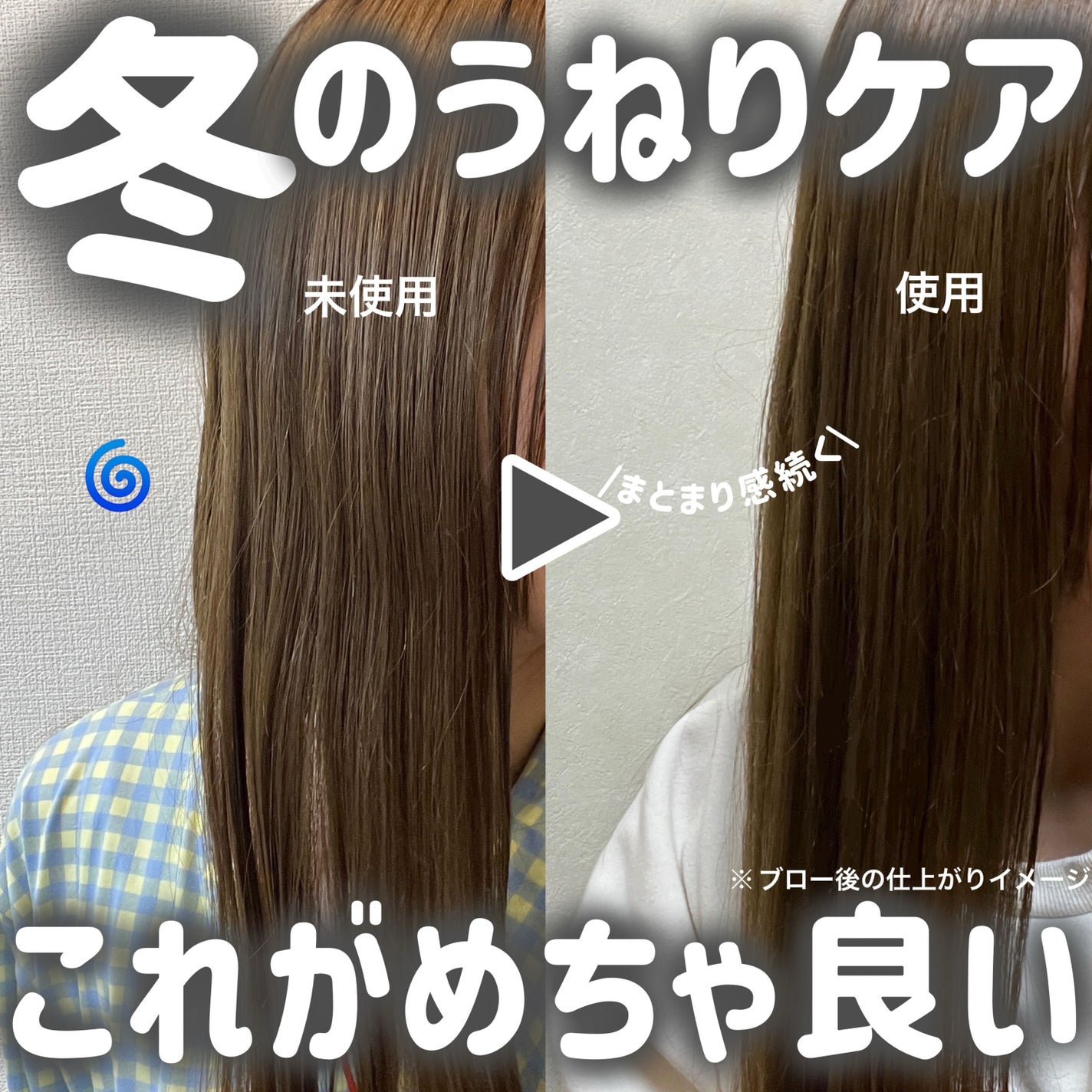 ヘアメンテナンスエマルジョン/プロカリテ/ヘアミルクを使ったクチコミ(1枚目)