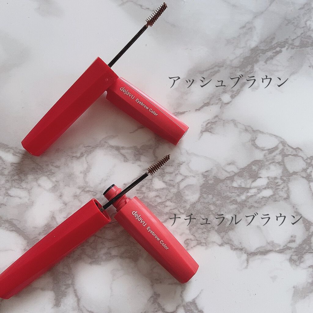 フィルム眉カラー/デジャヴュ/眉マスカラを使ったクチコミ(2枚目)
