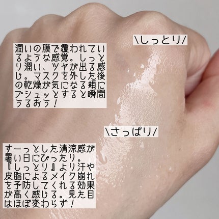 アヴァンセ シェイクミスト さっぱり/アヴァンセ/ミスト状化粧水を使ったクチコミ(3枚目)