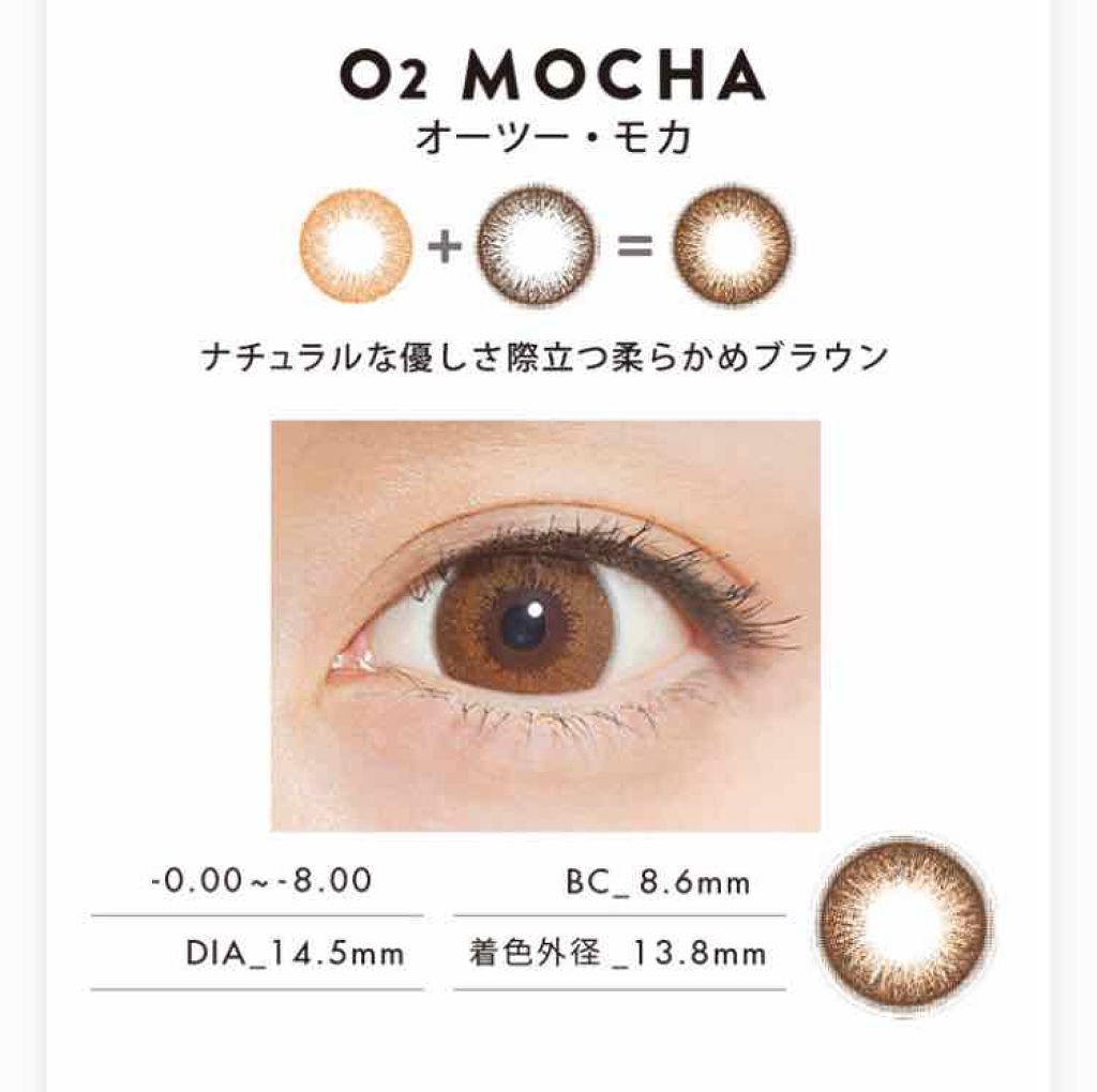 LA FILLE (ラ・フィーユ)/LA FILLE/カラーコンタクトレンズを使ったクチコミ（2枚目）