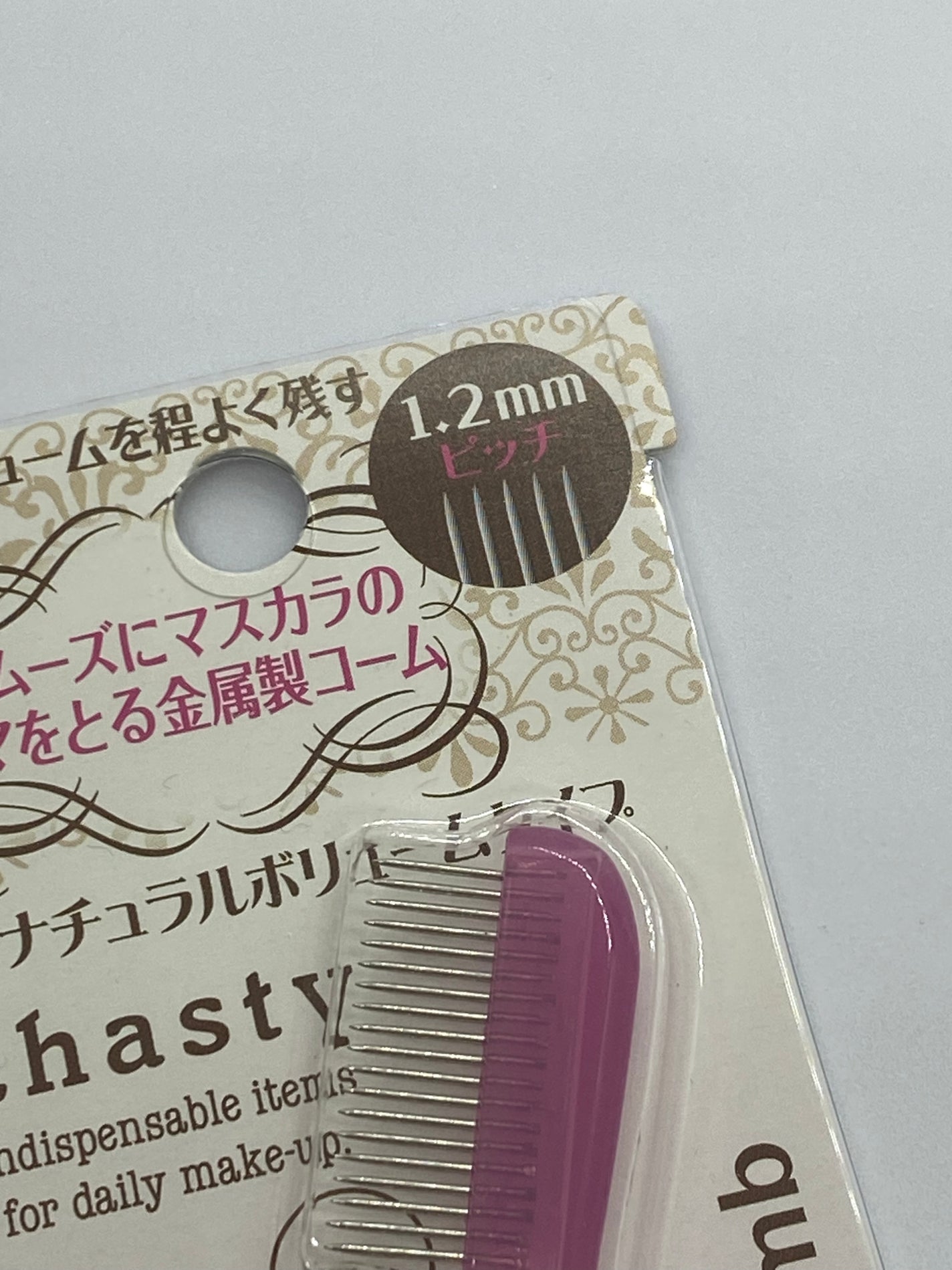 マスカラコームメタルN ペールP/チャスティ/その他化粧小物を使ったクチコミ(2枚目)