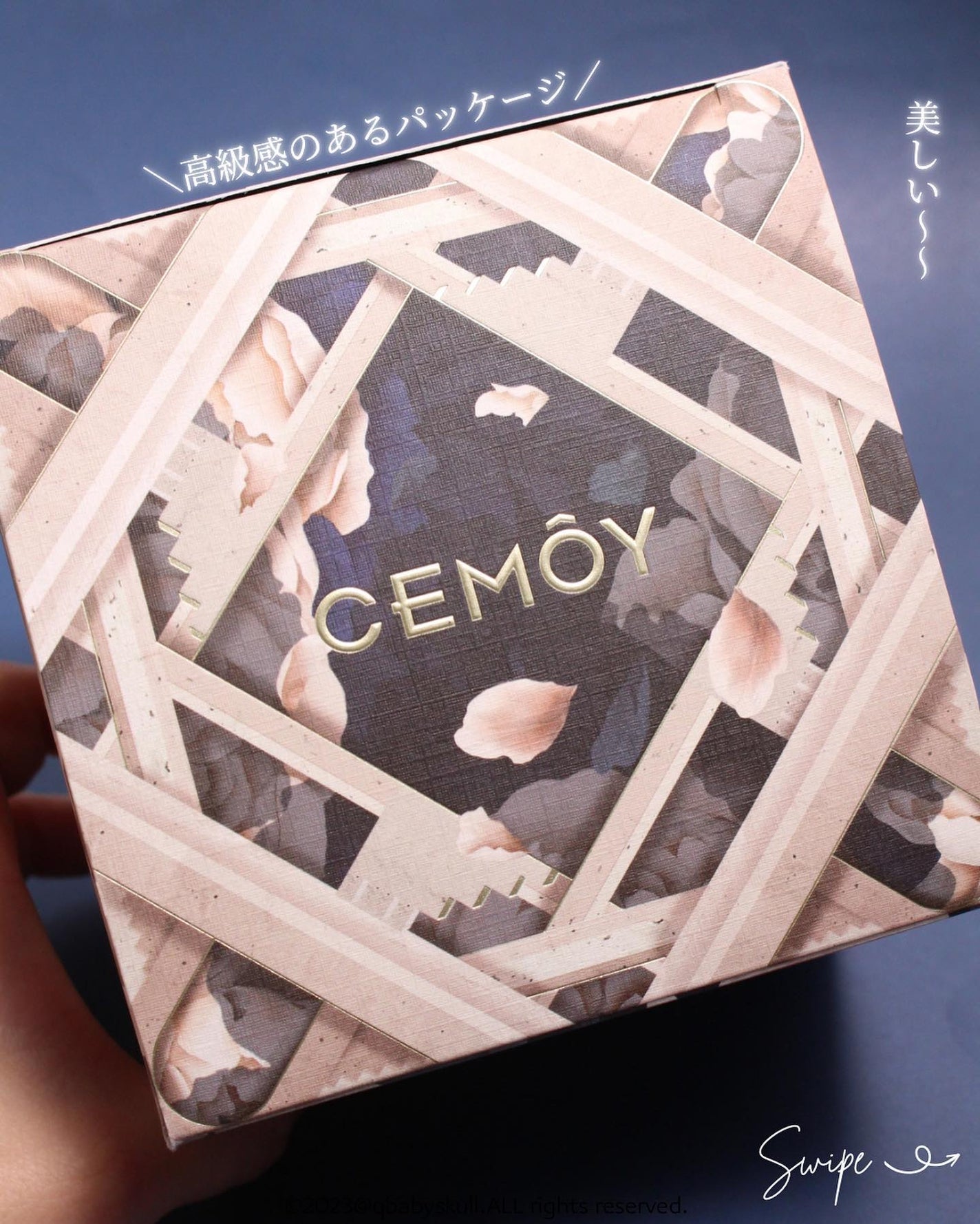 インセプション スリーピング クリーム & マスク/CEMOY/洗い流すパック・マスクを使ったクチコミ(2枚目)