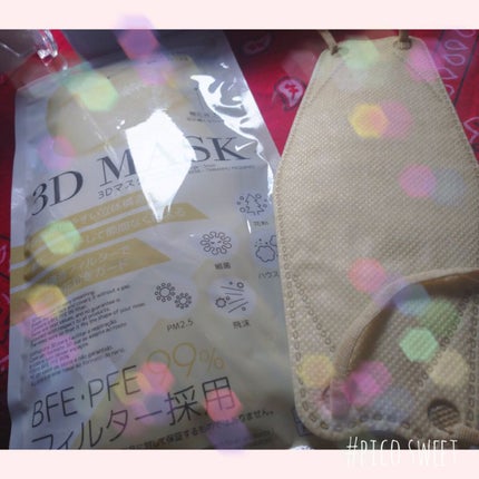 3Dマスク/DAISO/マスクを使ったクチコミ(1枚目)