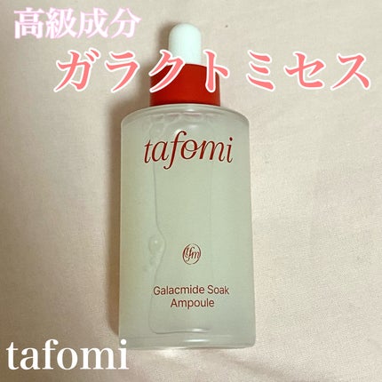 ガラマイドソークアンプル/TAFOMI/美容液を使ったクチコミ(1枚目)