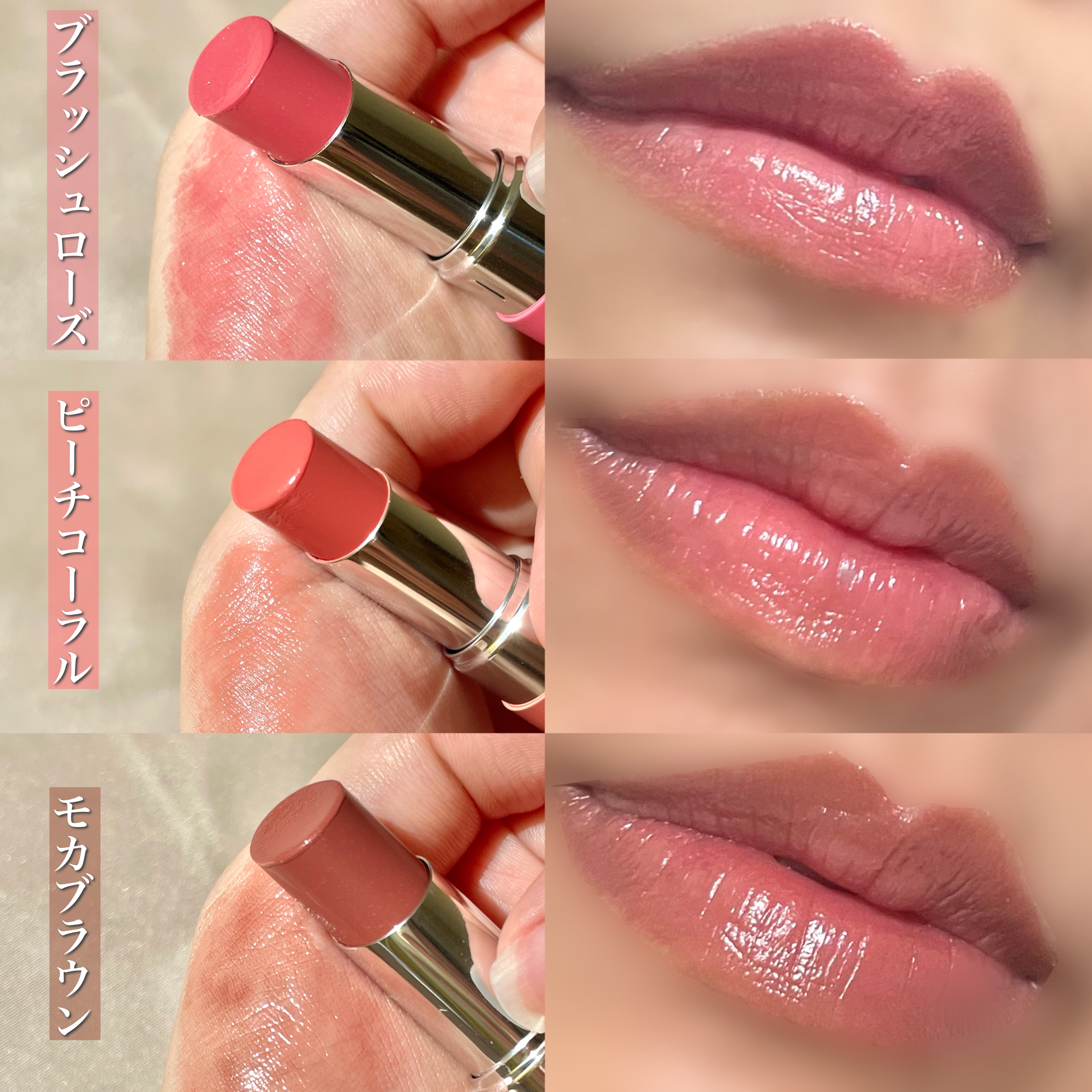  ジューシー プランパー リップス ピーチコーラル/ブリリアージュ/リッププランパーを使ったクチコミ（3枚目）