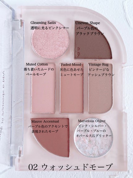 シンプレイン アイパレット/Sim;plain/アイシャドウパレットを使ったクチコミ(4枚目)