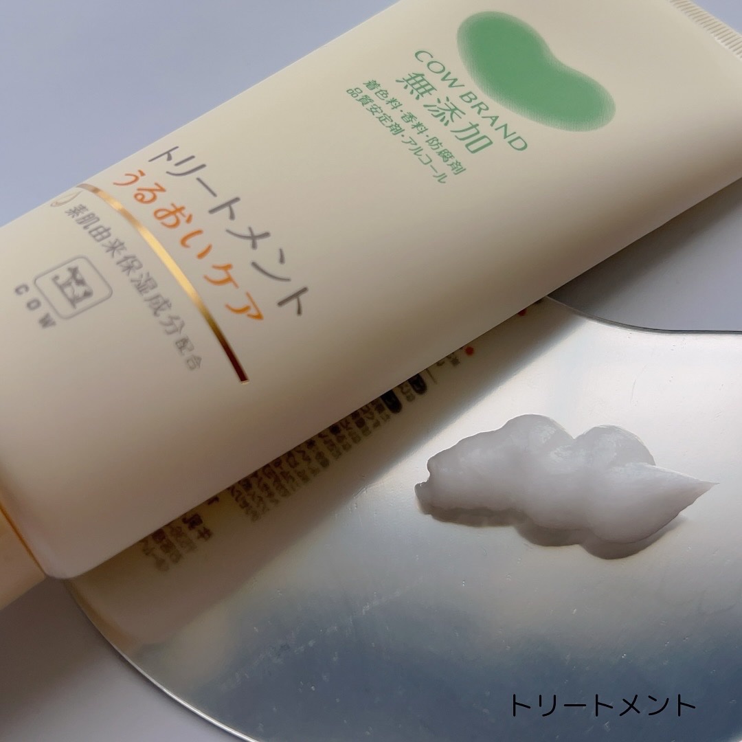 シャンプー／トリートメント ＜うるおいケア＞/カウブランド無添加/市販シャンプーを使ったクチコミ（3枚目）