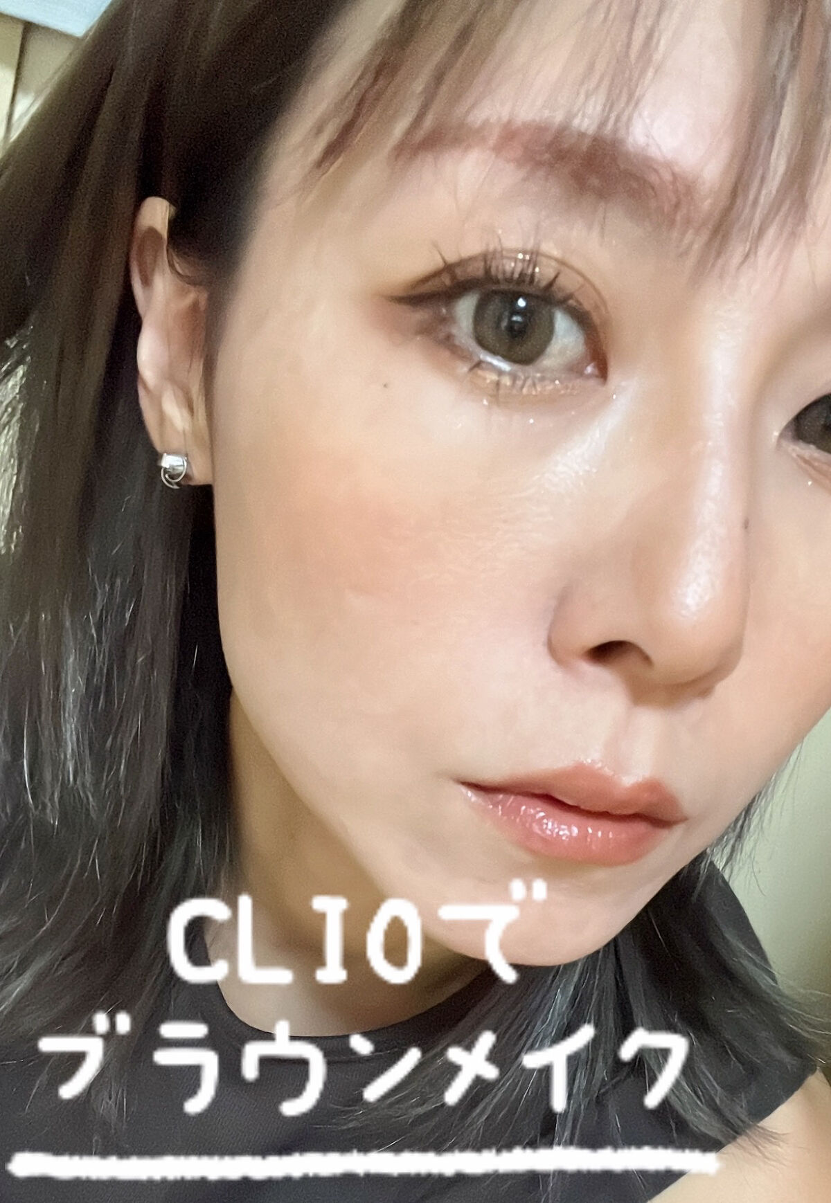 カールキープ マスカラベース/ヒロインメイク/マスカラ下地を使ったクチコミ（1枚目）