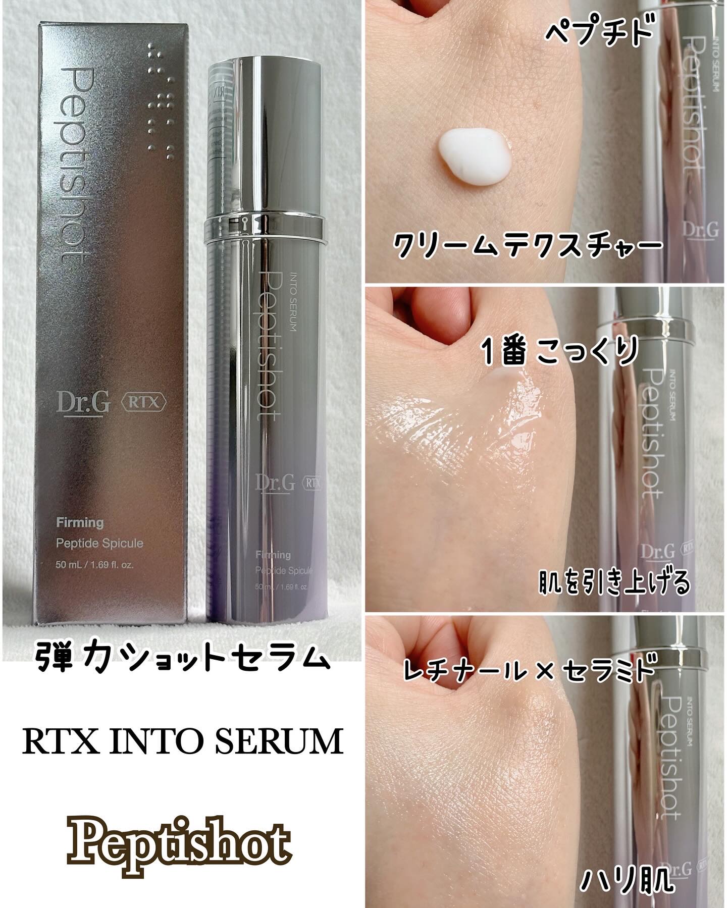 レッドブレミッシュ クリアスージングクリーム/Dr.G/フェイスクリームを使ったクチコミ（2枚目）