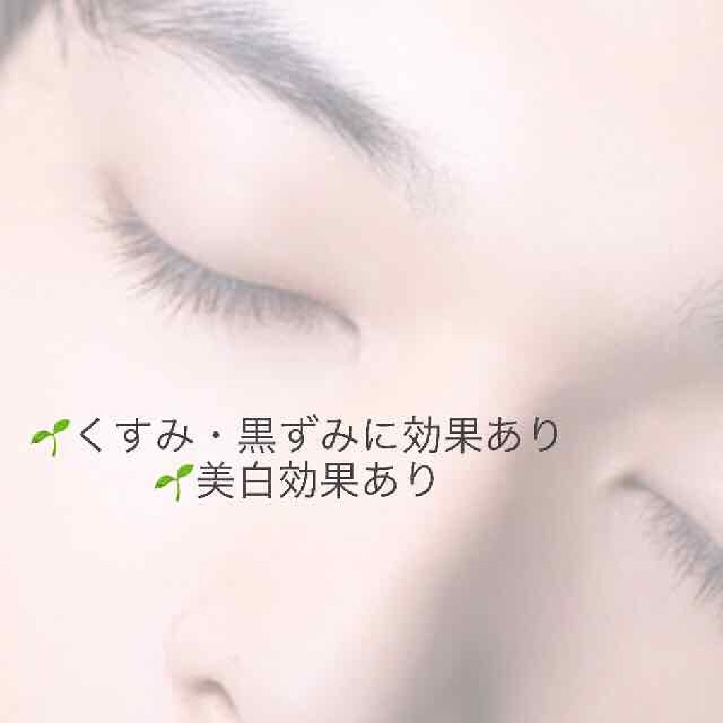 火山灰配合クレイパック/ユゼ化粧品/洗い流すパック・マスクを使ったクチコミ(1枚目)