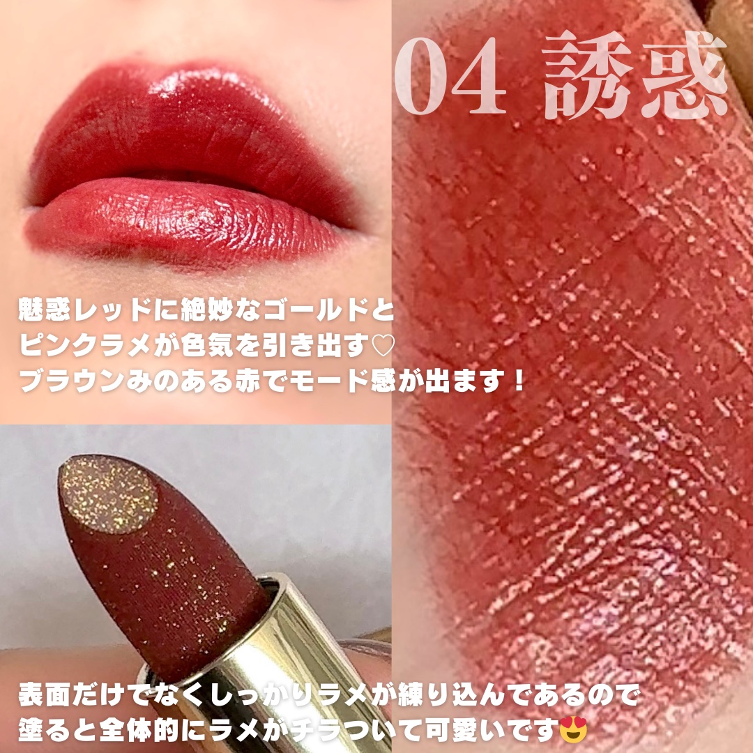 フェアリールージュ/MilleFée/口紅を使ったクチコミ（3枚目）