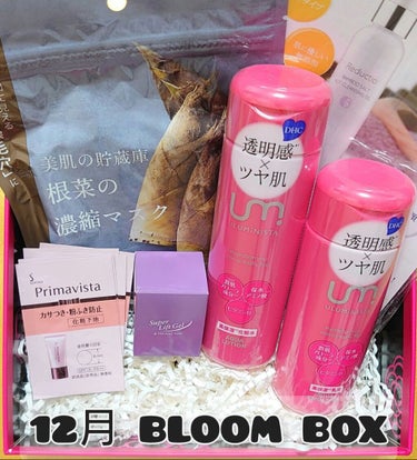 ブルーム ボックス/BLOOMBOX/その他を使ったクチコミ（1枚目）