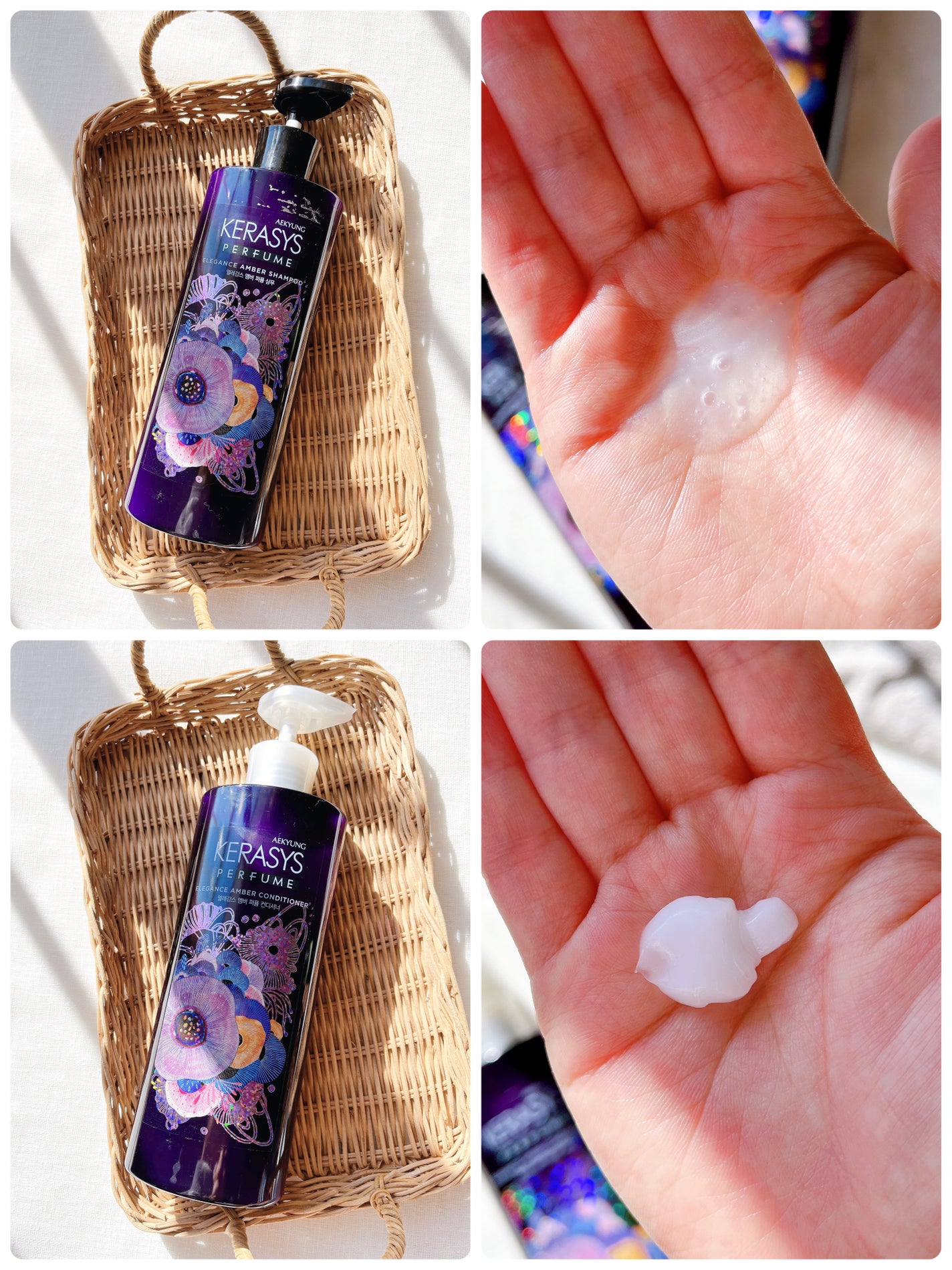 パフューム エレガンスアンバー シャンプー&コンディショナー/KERASYS/シャンプー・コンディショナーを使ったクチコミ(2枚目)
