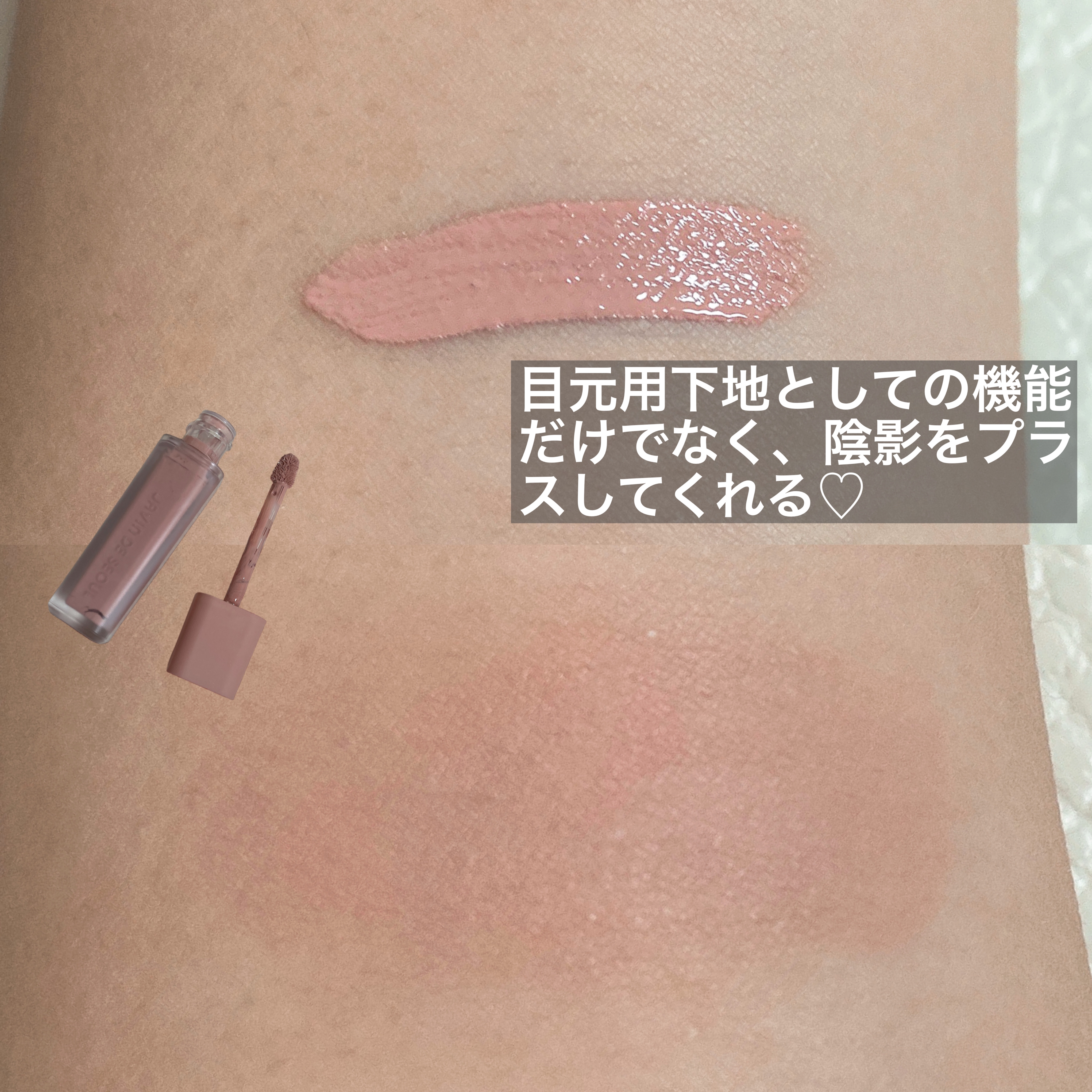 ジャビンドゥソウル ウインクファンデーションパクト/Javin De Seoul/クッションファンデーションを使ったクチコミ（2枚目）