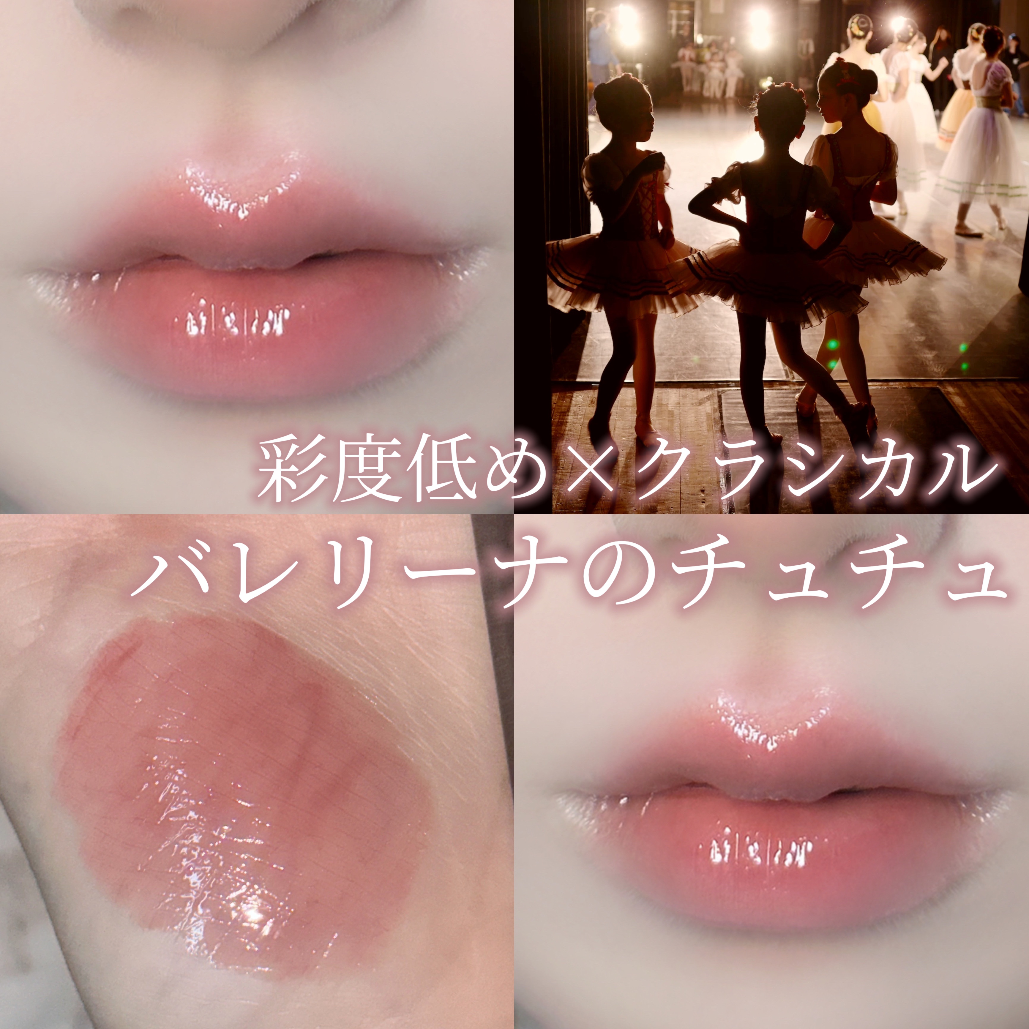 ブラーグロイリップティント/Dinto/リップティントを使ったクチコミ（1枚目）