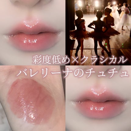 ブラーグロイリップティント/Dinto/リップティントを使ったクチコミ(1枚目)