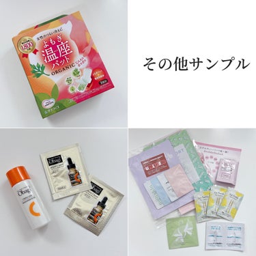 ビューティー定期便/bea’s up beauty book (ビーズアップ ビューティブック)/その他キットセットの画像