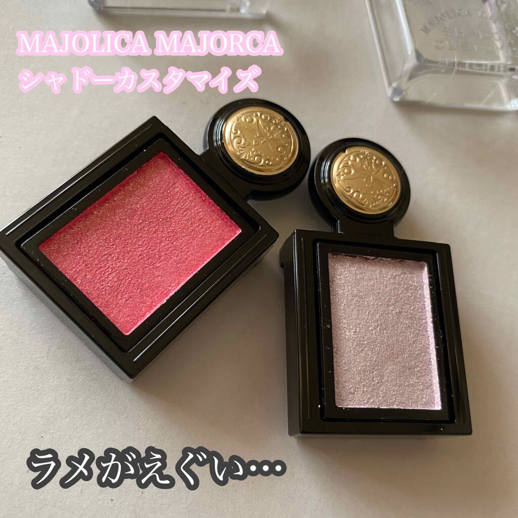 シャドーカスタマイズ (フローティング)/MAJOLICA MAJORCA/単色アイシャドウを使ったクチコミ(1枚目)