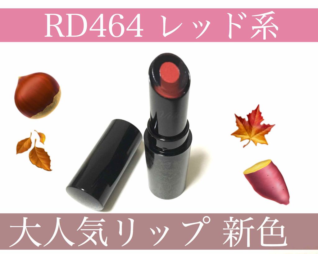 クリスタルデュオ リップスティック/Visée/口紅を使ったクチコミ(1枚目)