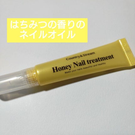 ネイルトリートメントオイル/カントリー&ストリーム/ネイルオイル・トリートメントを使ったクチコミ(1枚目)