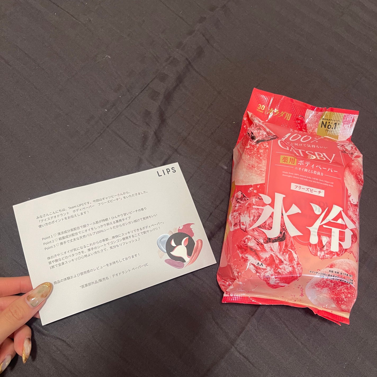 ã¢ã€ã¹ããªãã©ã³ã ããã£ããŒããŒN ããªãŒãºããŒã/ã®ã£ãããŒ/ããã£ã·ãŒãã䜿ã£ãã¯ãã³ãïŒ1æç®ïŒ