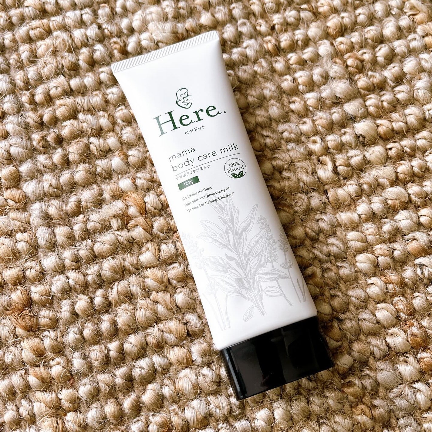 ママボディケアミルク/Here./ボディミルクを使ったクチコミ(1枚目)