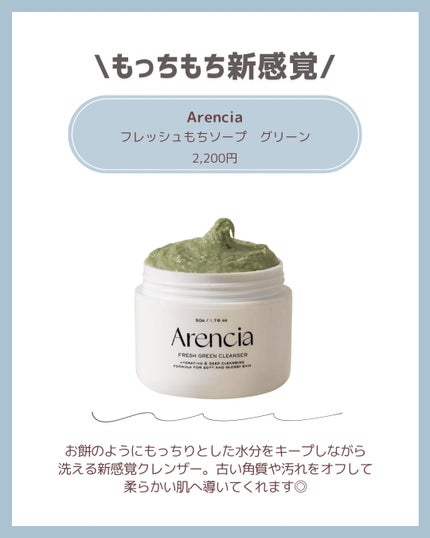 温感ブルーマスク/Torhop/洗い流すパック・マスクを使ったクチコミ(5枚目)