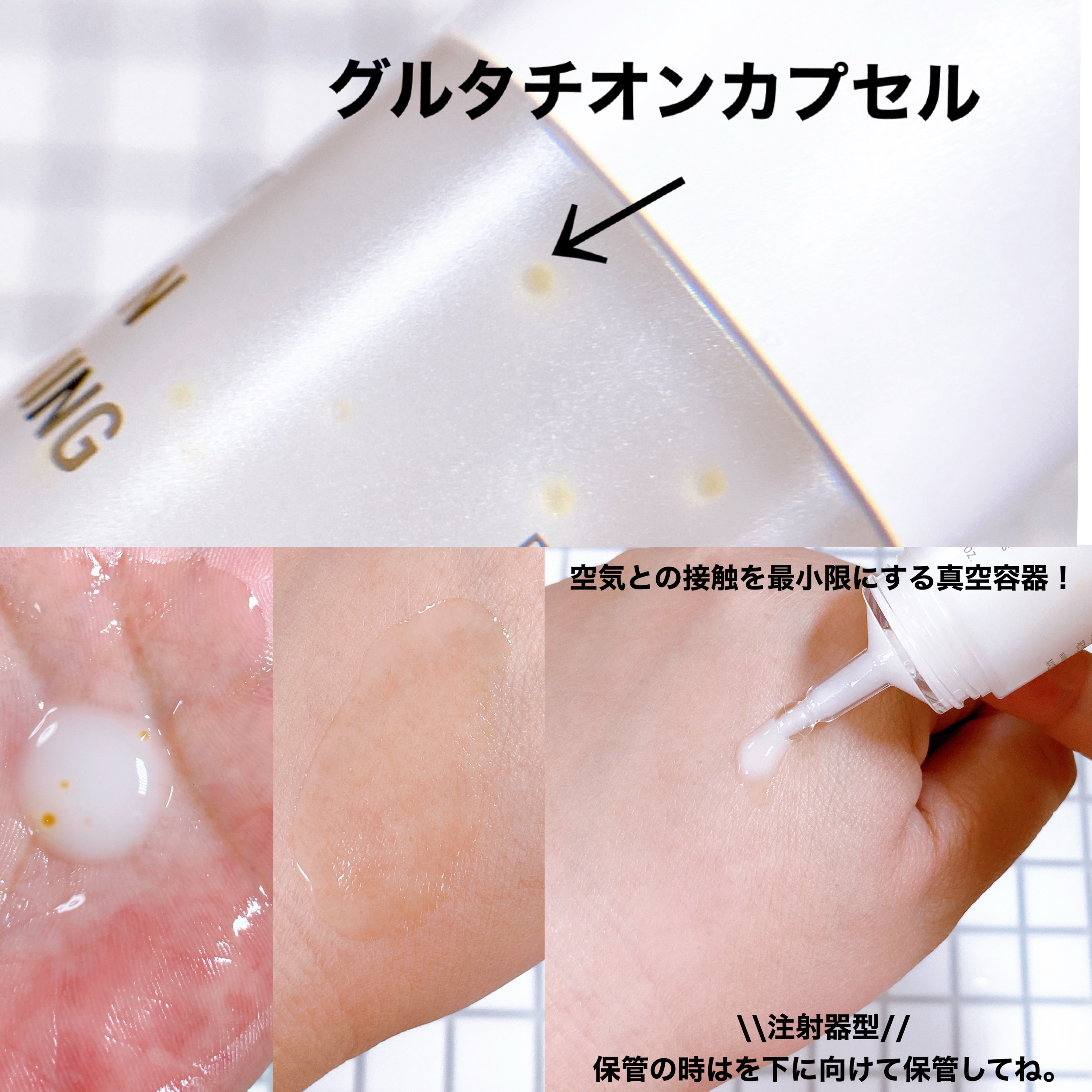 メラジュランホワイトトーニングフィルム/MEDITHERAPY/シートマスク・パックを使ったクチコミ（3枚目）