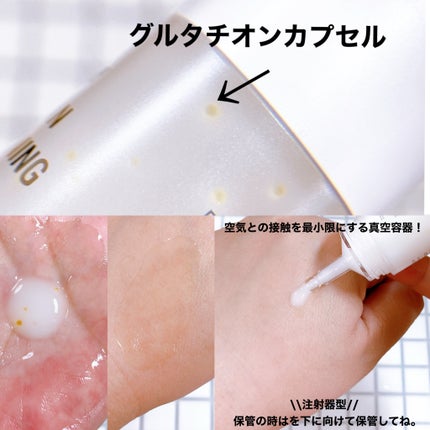 メラジュランホワイトトーニングフィルム/MEDITHERAPY/シートマスク・パックを使ったクチコミ(3枚目)