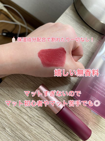 ウォータリーリップティント マット/ミゼルエディ/リップティントを使ったクチコミ(2枚目)