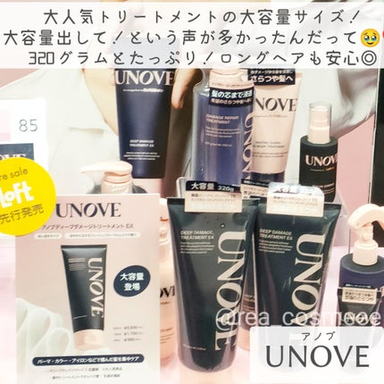 れあこすめ on LIPS 「\ロフトKコスメフェスティバル開催中🍁2024AW/LOFTK..」(6枚目)