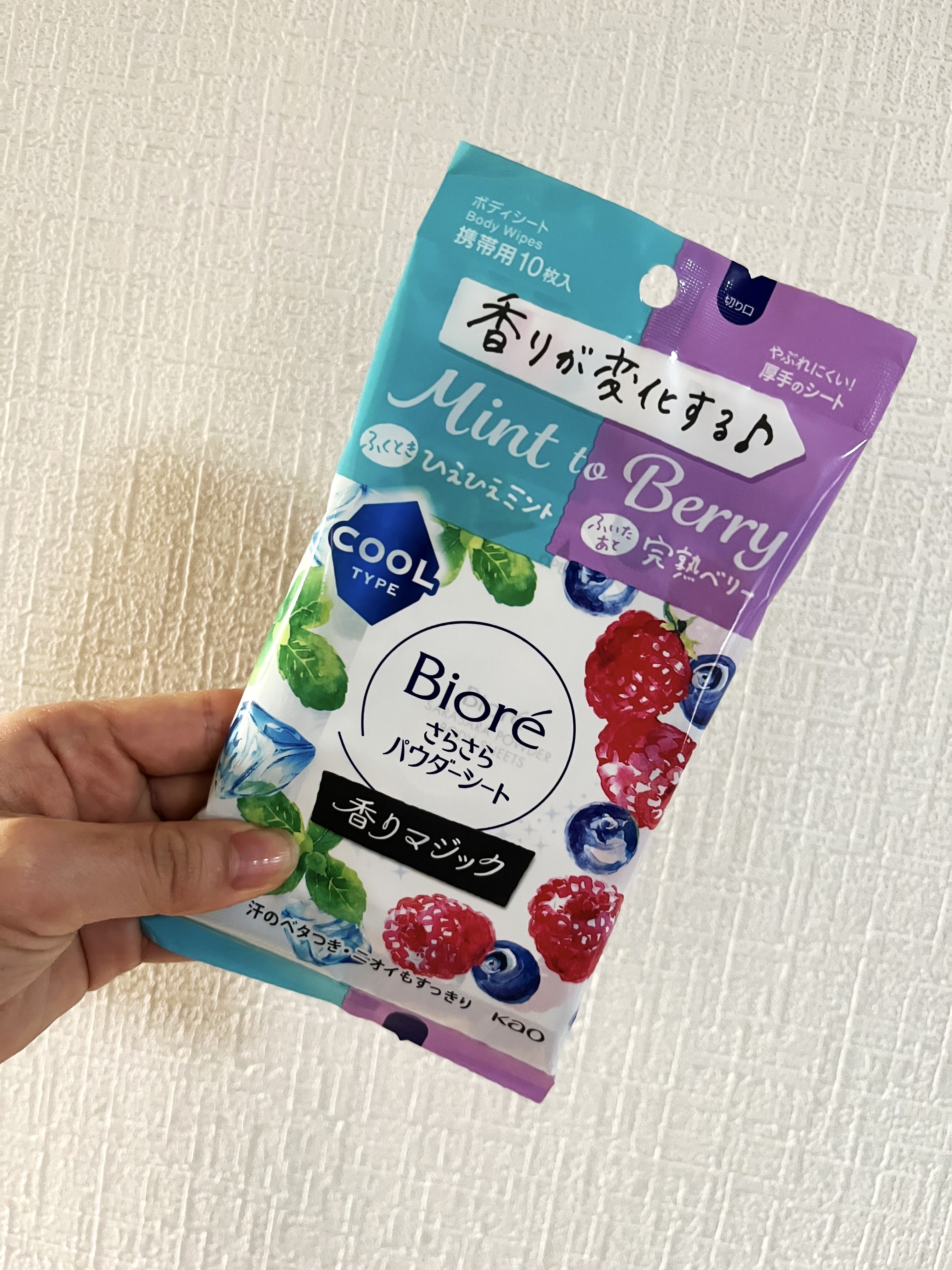 ビオレさらさらパウダーシート 香りマジック ひえひえミントto完熟ベリーの香り/ビオレ/ボディシートを使ったクチコミ（1枚目）