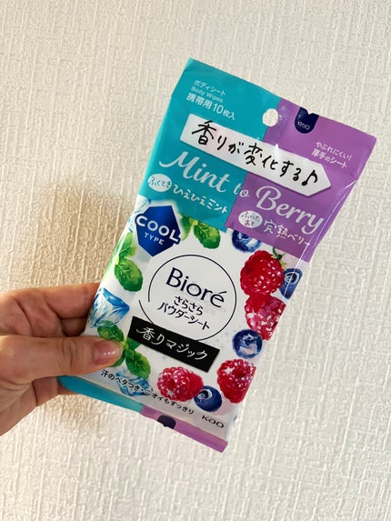 ビオレさらさらパウダーシート 香りマジック/ビオレ/ボディシートを使ったクチコミ(1枚目)