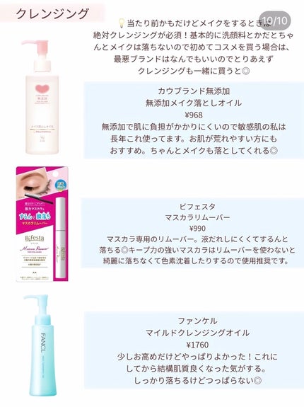 ユズ on LIPS 「頑張ろうね皆!#はじめての投稿..」(10枚目)