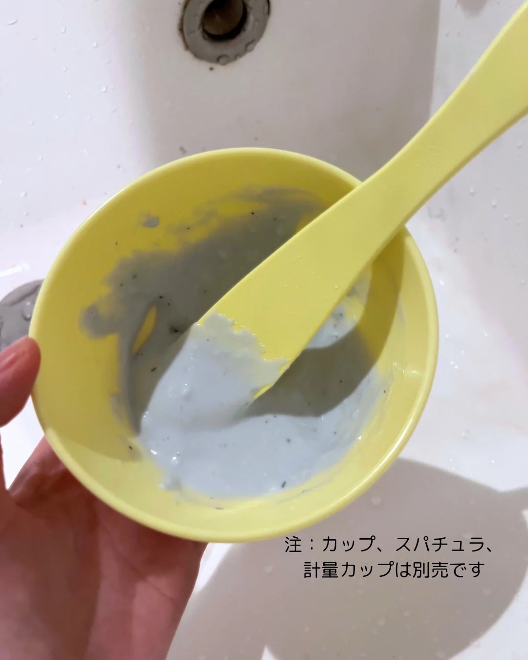 モデリングカップパック クールティーツリー/LINDSAY/洗い流すパック・マスクを使ったクチコミ(2枚目)