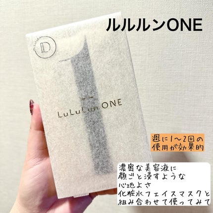 ルルルン ONE/ルルルン/シートマスク・パックを使ったクチコミ(2枚目)