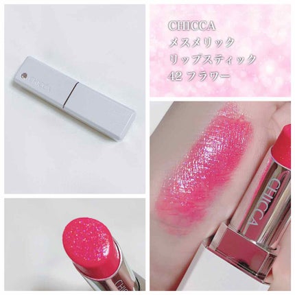 メスメリック リップスティック/CHICCA/口紅を使ったクチコミ(1枚目)