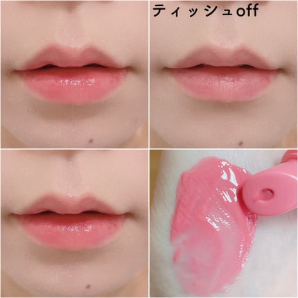 ケア/ティントバームキーリング/AMUSE/リップグロスを使ったクチコミ(4枚目)